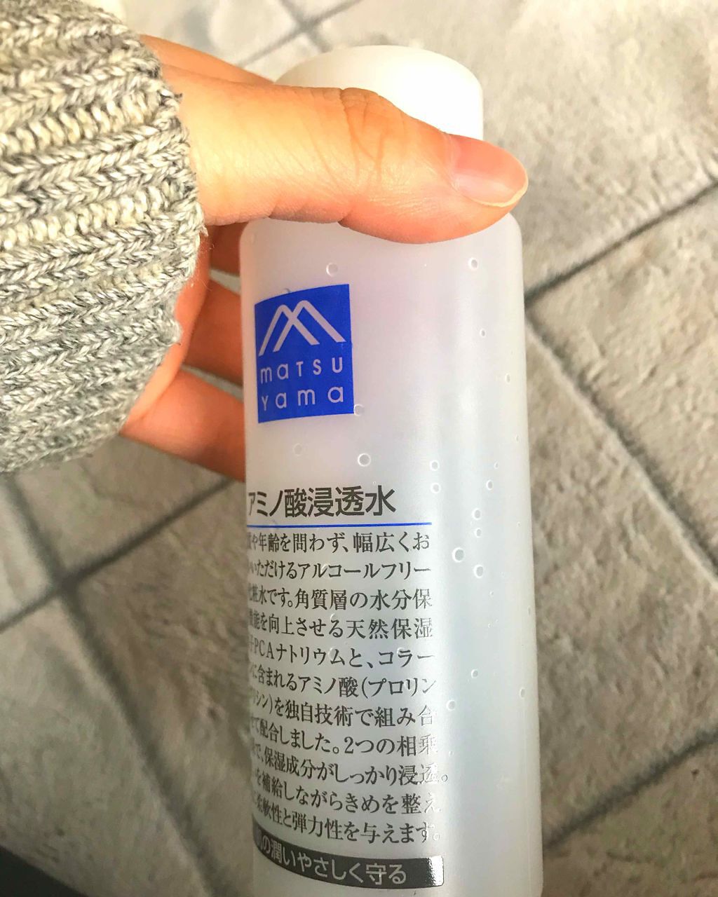 Mマークシリーズ アミノ酸浸透水(旧)のクチコミ「使い切り化粧水です。

1ヶ月使用しましたが可もなく不可もなく、という感じでよくわかりません(.....」（1枚目）