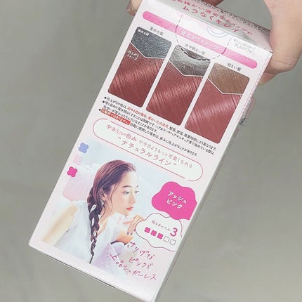 ホイップヘアカラー/ビューティラボ/ヘアカラーを使ったクチコミ(2枚目)