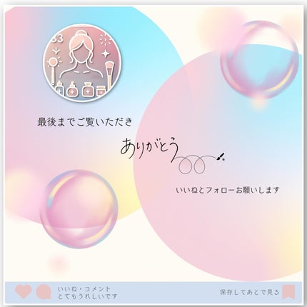 アイスデオドラントボディーペーパー アイスシトラス/ギャツビー/ボディシートを使ったクチコミ(6枚目)