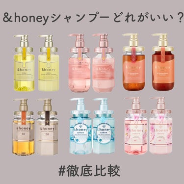 ディープモイスト 限定エメラルドグリーンサボン  シャンプー＆ヘアトリートメントペアセット/&honey/シャンプー・コンディショナーを使ったクチコミ（1枚目）