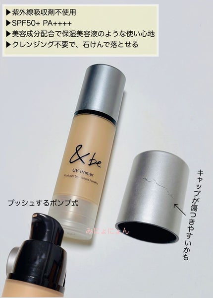 &be クッションファンデーション/&be/クッションファンデーションを使ったクチコミ(2枚目)