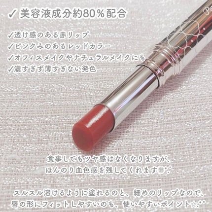 ピュアリップカラー /パラドゥ/口紅を使ったクチコミ(3枚目)