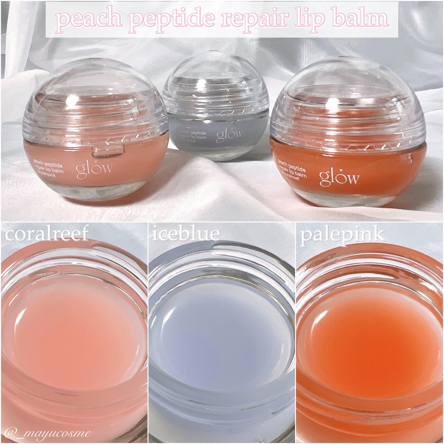 グラスグリッター/glow/グリッターを使ったクチコミ(4枚目)