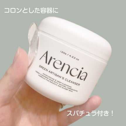 アレンシアプレミアムもちソープ「グリーン」/アレンシア/その他洗顔料を使ったクチコミ(2枚目)