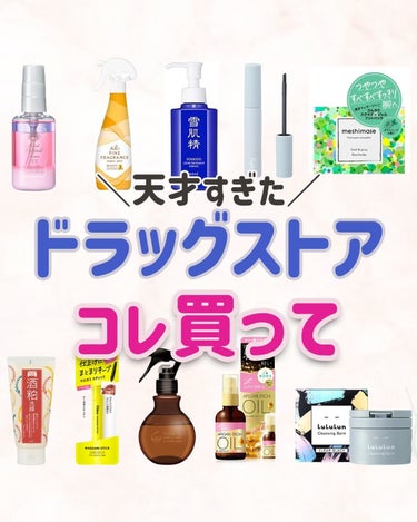 りさ🌷beauty kitchen on LIPS 「大人女子の悩みを解決する「beautykitchen」💕可愛く..」（1枚目）