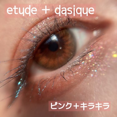 プレイカラー アイシャドウ/ETUDE/アイシャドウパレットを使ったクチコミ（1枚目）