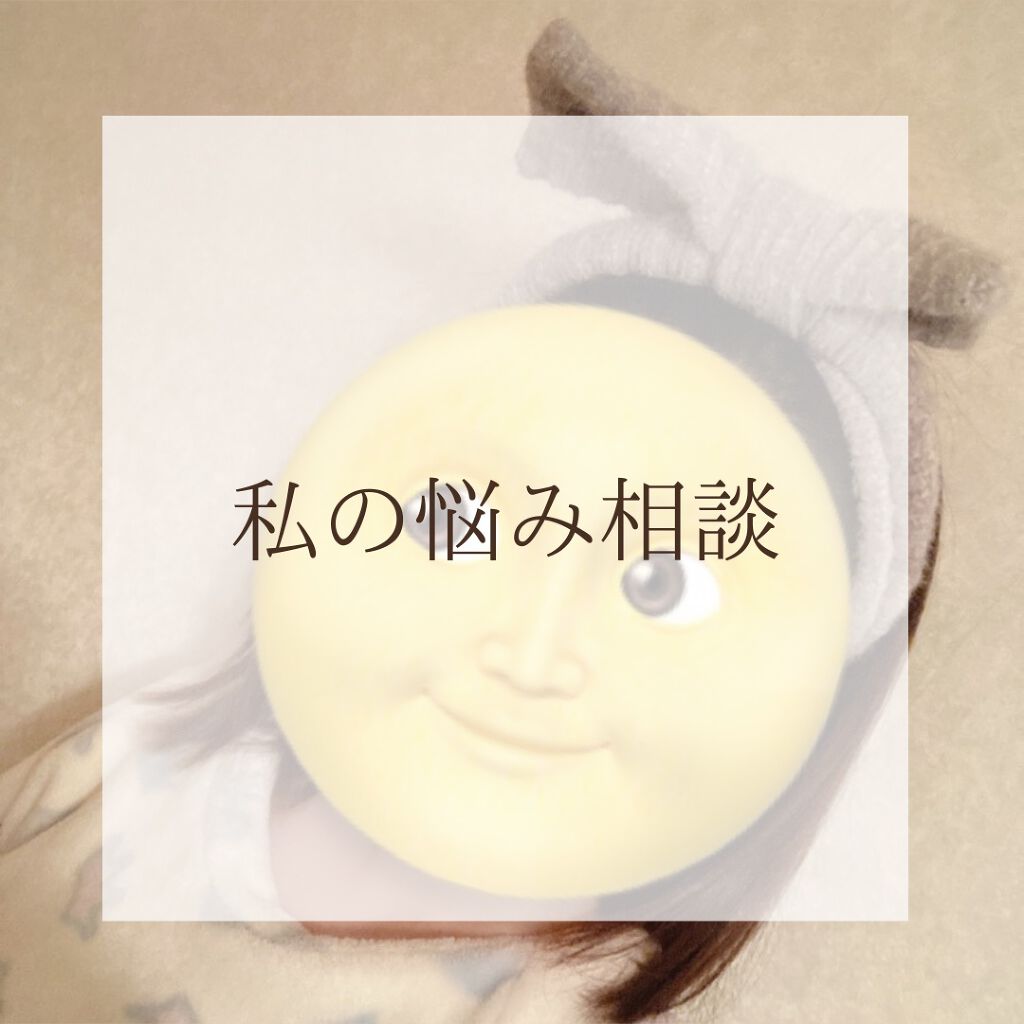 アクネケアローション W/d プログラム/化粧水を使ったクチコミ(1枚目)