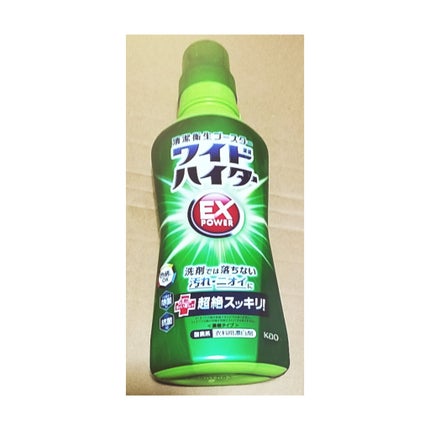 ワイドハイター EXパワー/ワイドハイター/その他ランドリー用品を使ったクチコミ(1枚目)