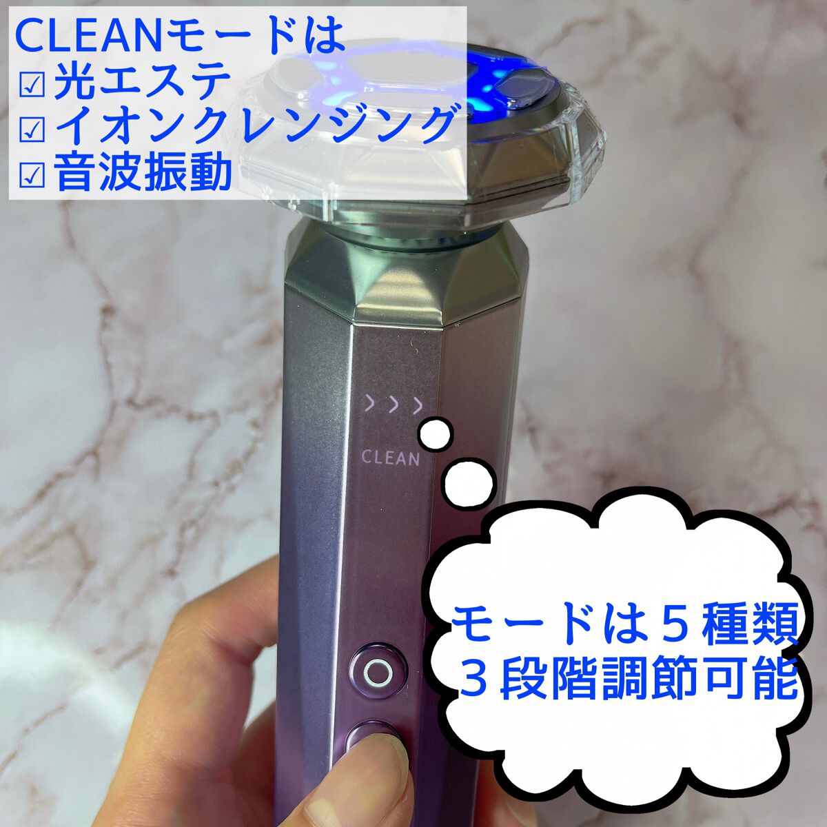 RF温冷美顔器/ANLAN/美顔器・マッサージを使ったクチコミ(2枚目)