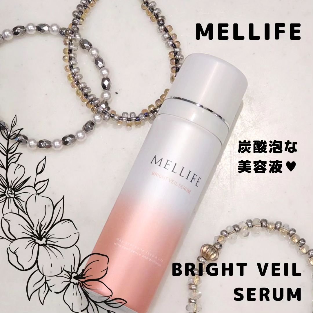 BRIGHT VEIL SERUM/MELLIFE/美容液を使ったクチコミ（1枚目）