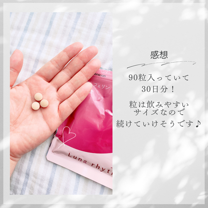 ルナリズム ラクトフェリン+葉酸/メニコン/美容サプリメントを使ったクチコミ(2枚目)