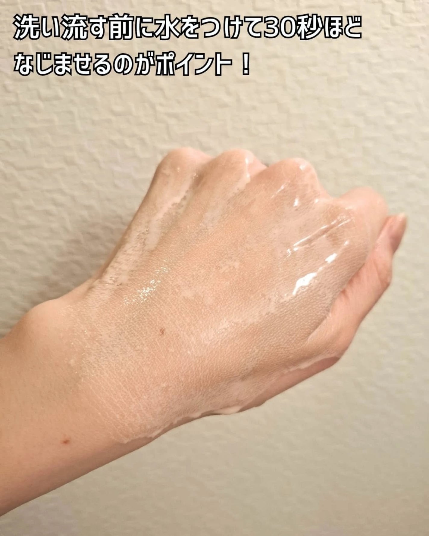 みゆ on LIPS 「【もっちりジェルオイルで洗う新作✨】DR.Gのクレンジングにジ..」(4枚目)