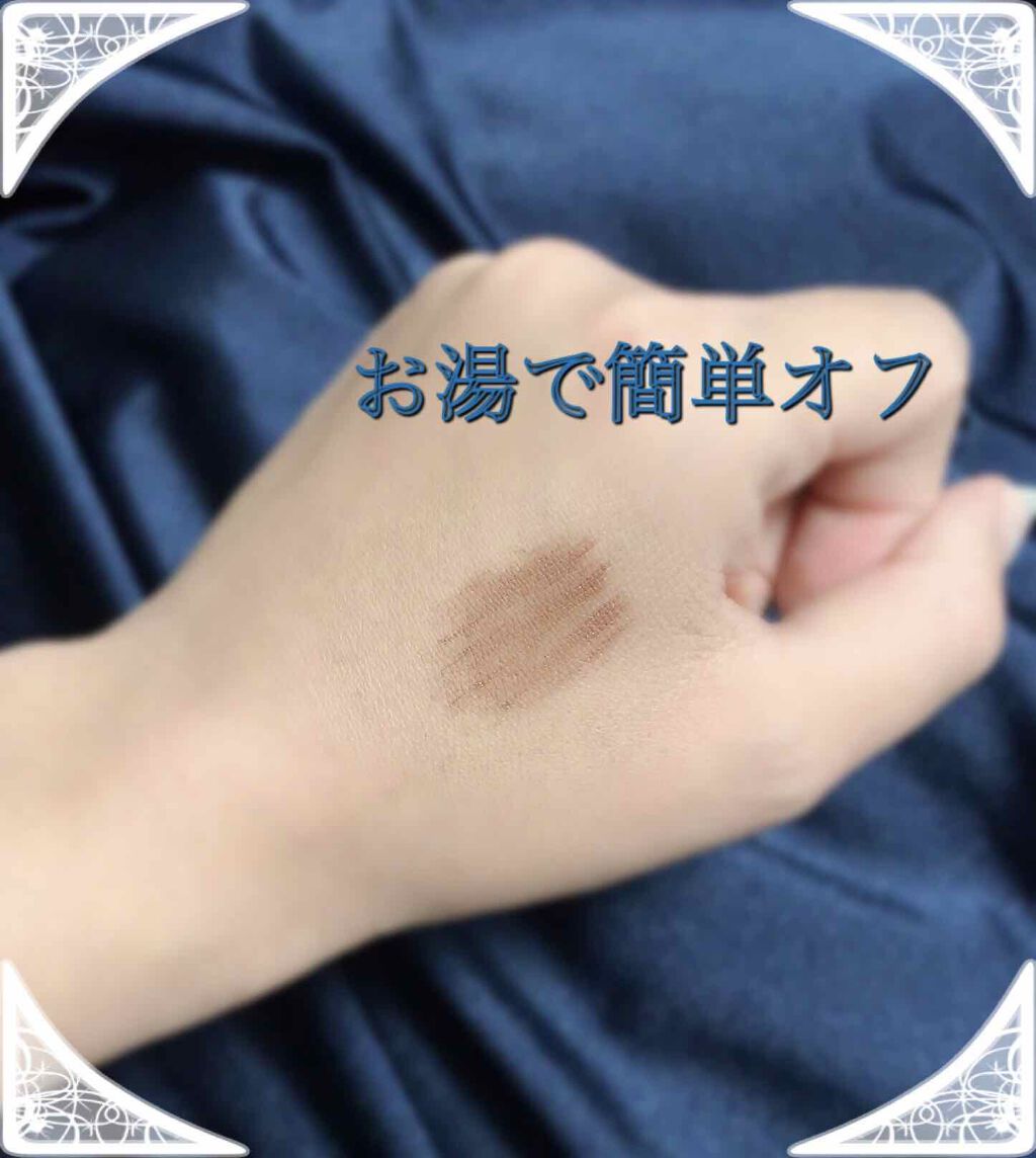 フィルム眉カラー/デジャヴュ/眉マスカラを使ったクチコミ（2枚目）