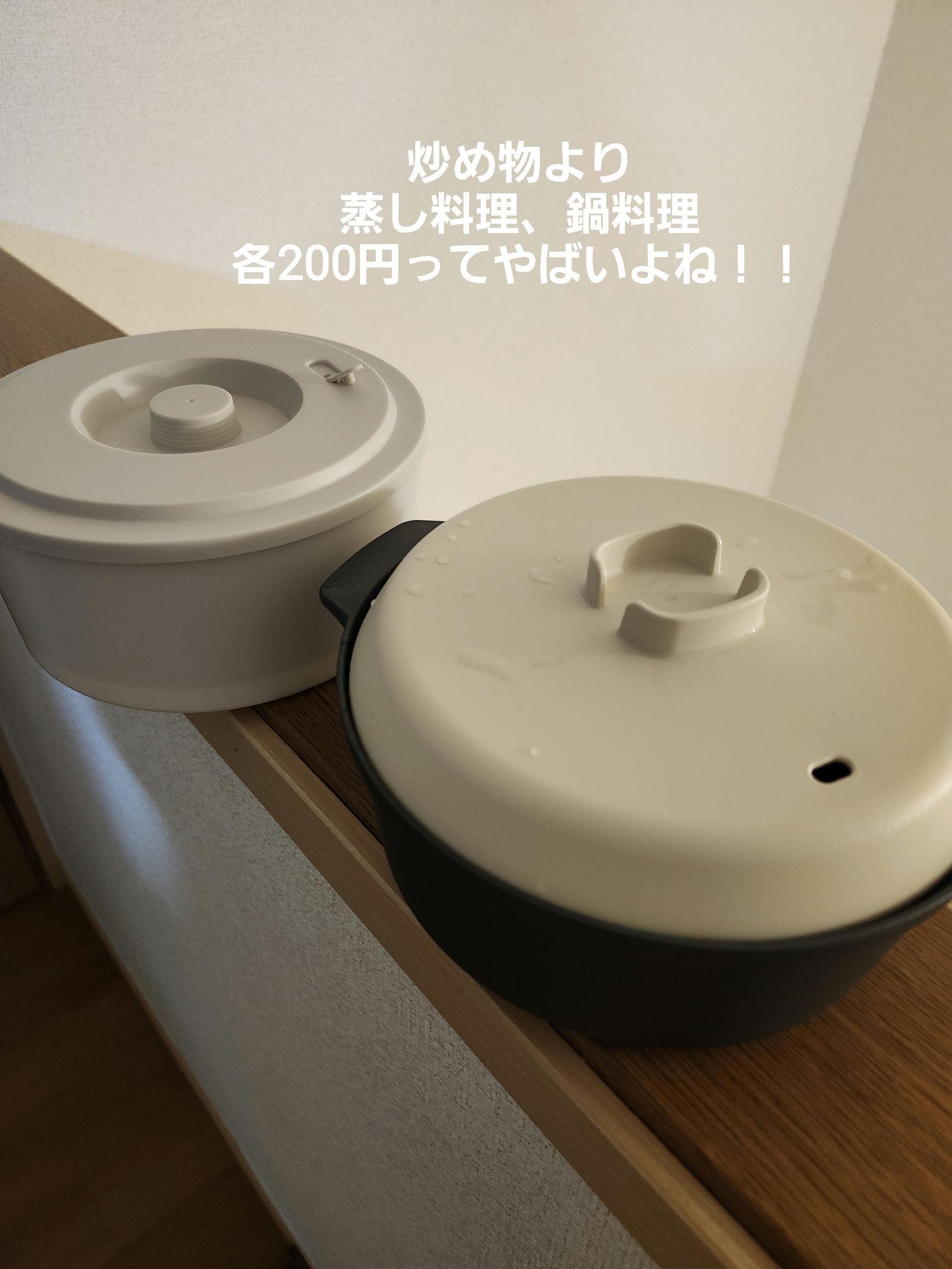 DAISO ダイソー×IT GIRL アイシャドウのクチコミ「😄😄🌿ダイエットと投資は長期スパンで！！戦略を🌿😄😄
40代になったら健康診断怖いのよー

恥.....」（2枚目）