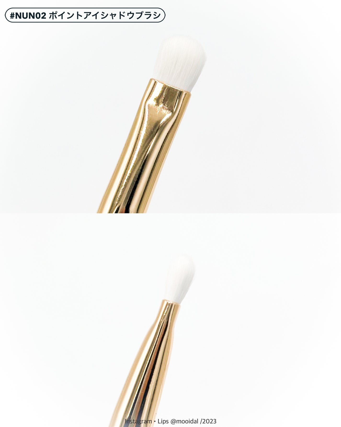 ポイントアイシャドウブラシナンバー2/SOOA DOR/メイクブラシを使ったクチコミ(6枚目)