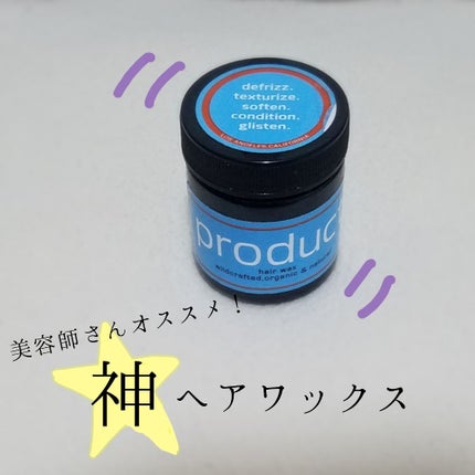 ヘアワックス/ザ・プロダクト/ヘアワックス・クリームを使ったクチコミ(1枚目)