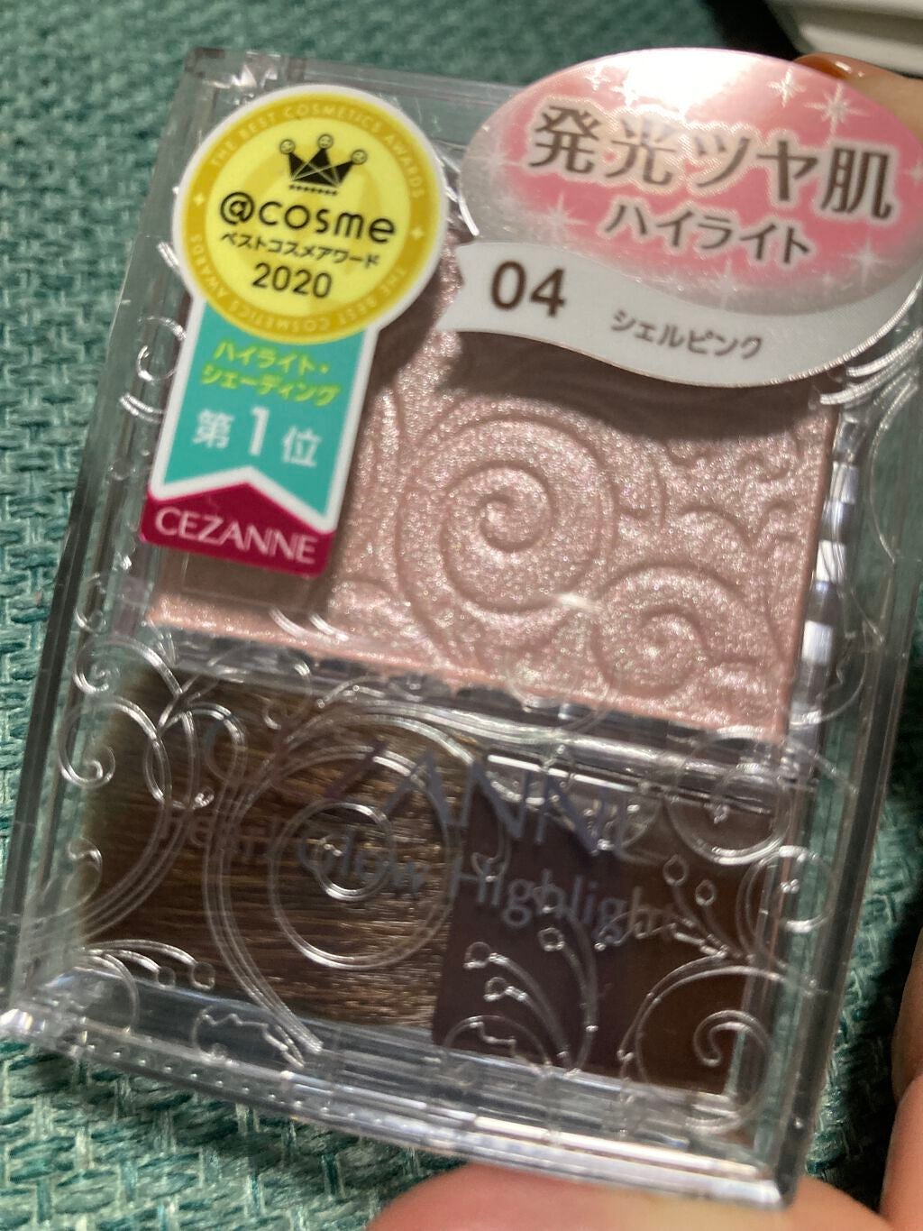 パールグロウハイライト/CEZANNE/パウダーハイライトを使ったクチコミ(1枚目)