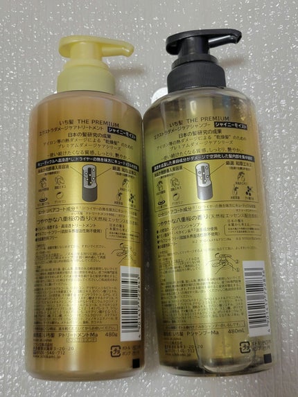 THE PREMIUM エクストラダメージケアシャンプー/トリートメント(シャイニーモイスト)/いち髪/市販シャンプーを使ったクチコミ(2枚目)
