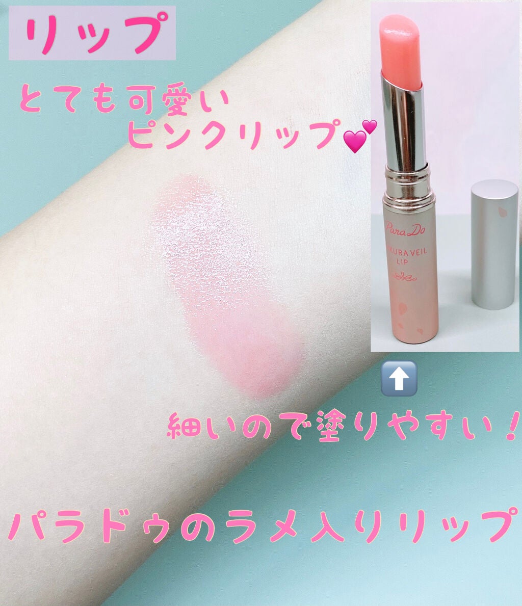 皮脂テカリ防止下地/CEZANNE/化粧下地を使ったクチコミ(4枚目)