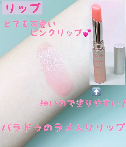 皮脂テカリ防止下地/CEZANNE/化粧下地を使ったクチコミ(4枚目)