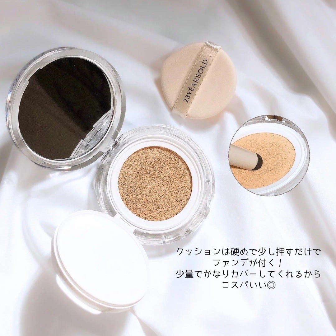 ハートリーフシーンカバークッション/23years old/クッションファンデーションを使ったクチコミ(5枚目)