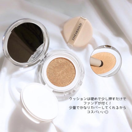 ハートリーフシーンカバークッション/23years old/クッションファンデーションを使ったクチコミ(5枚目)