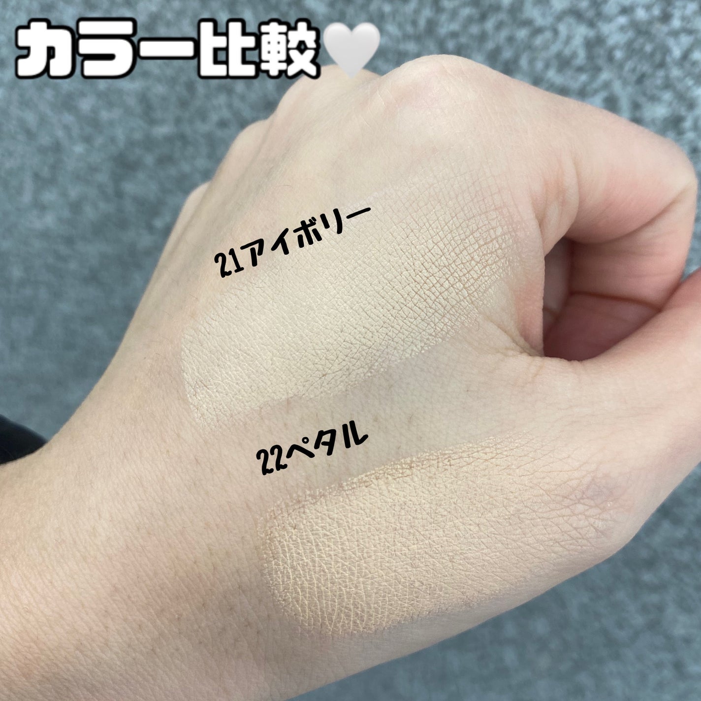 ビーベルベットカバークッション/espoir/クッションファンデーションを使ったクチコミ(2枚目)