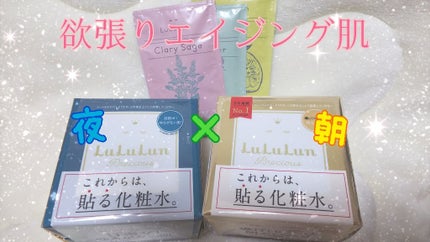 ルルルンプレシャス WHITE(クリア)【旧】/ルルルン/シートマスク・パックを使ったクチコミ(1枚目)