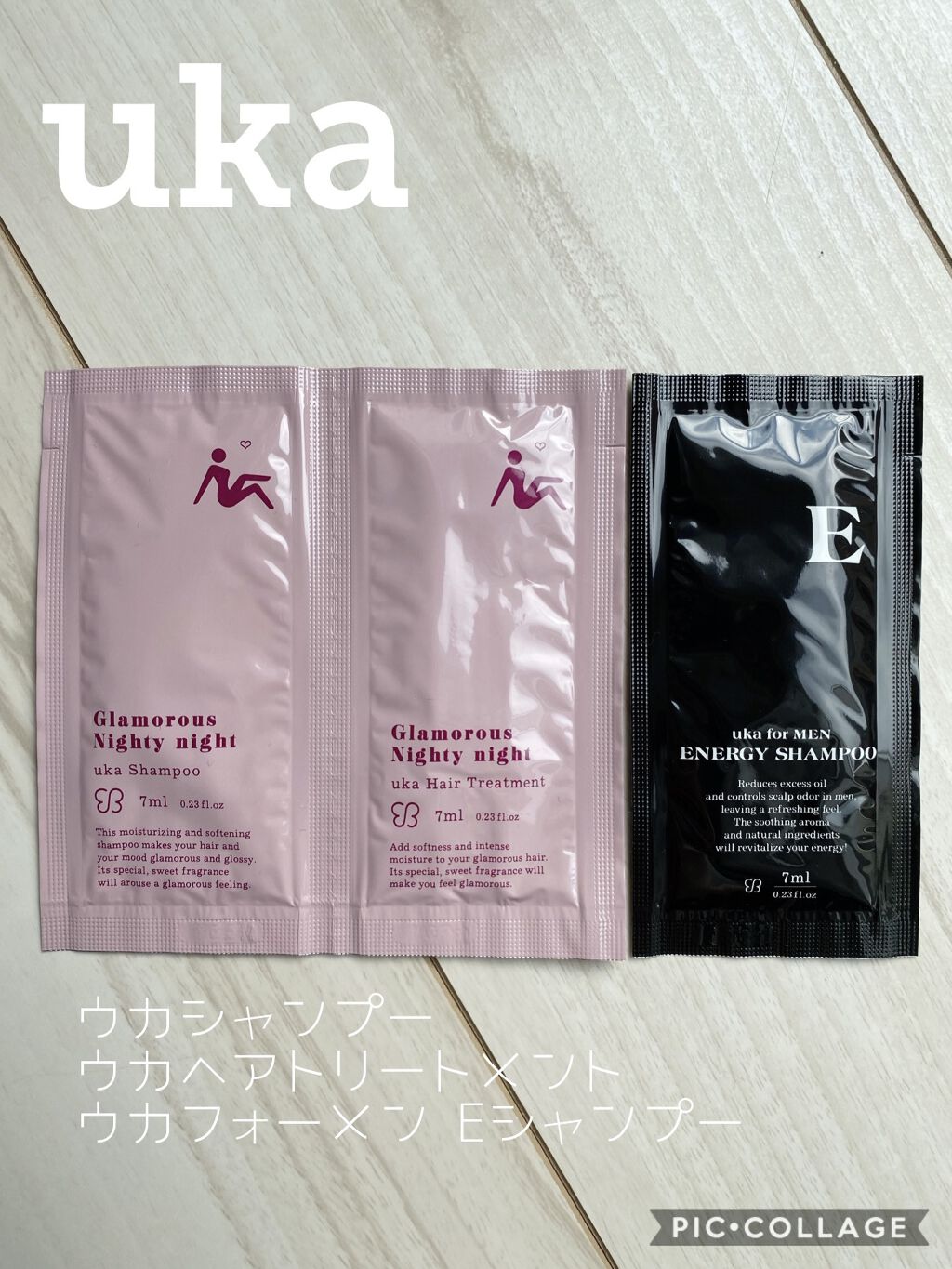 uka Shampoo Nighty Night/uka/シャンプー・コンディショナーを使ったクチコミ（1枚目）