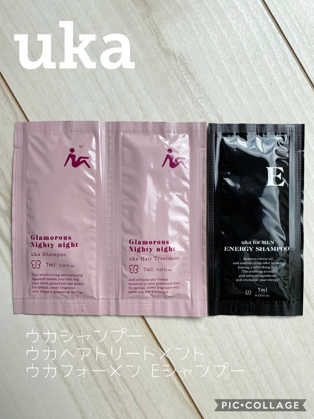 ウカシャンプー/ウカヘアトリートメント ウェイクアップ!/uka/シャンプー・コンディショナーを使ったクチコミ(1枚目)