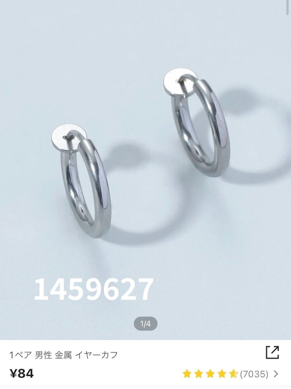 りお on LIPS 「いちおし!!SHEINのおすすめアクセサリー💍ღ.:*・゜♡゜..」(4枚目)