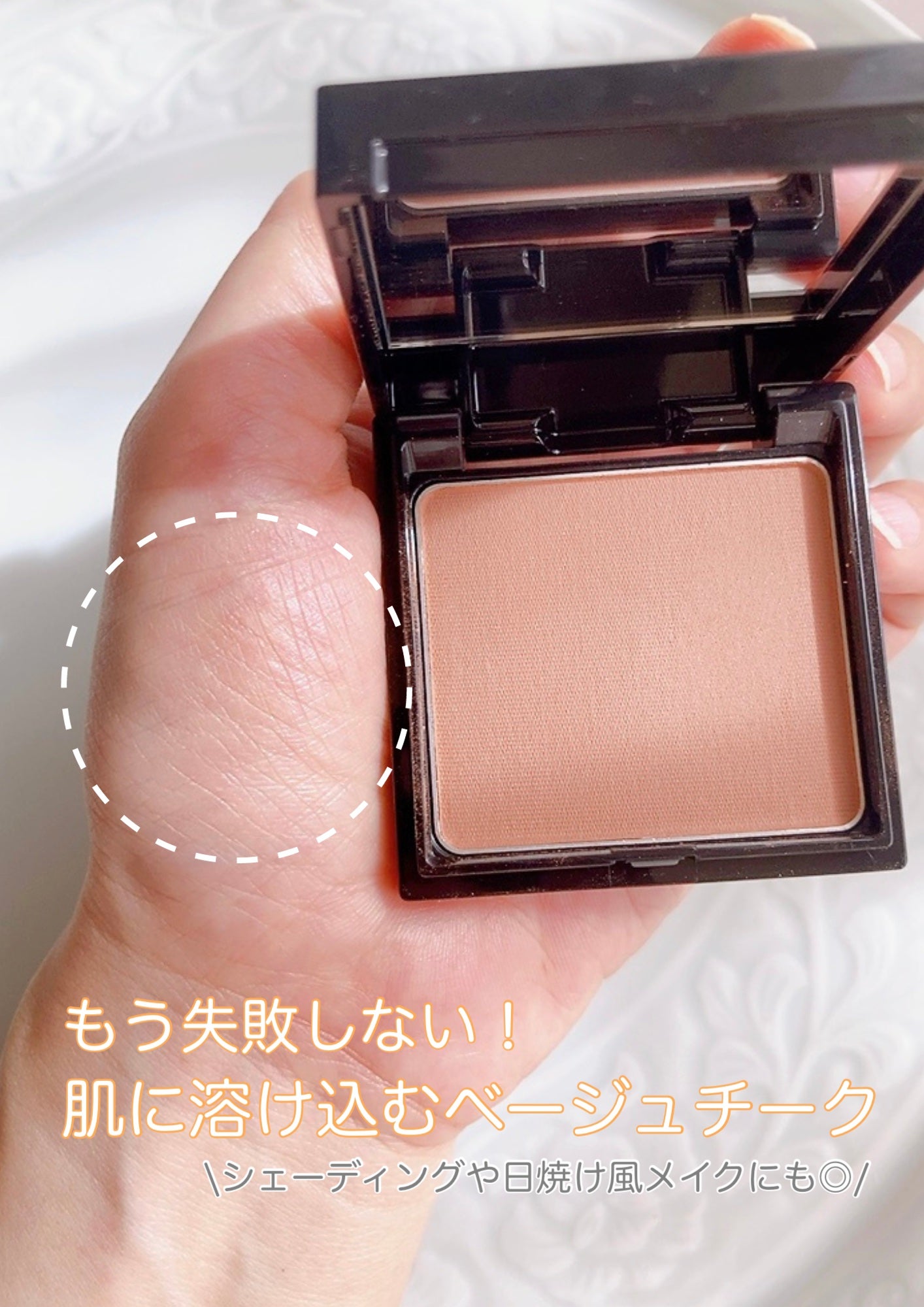 プレストチーク/&be/パウダーチークを使ったクチコミ(1枚目)