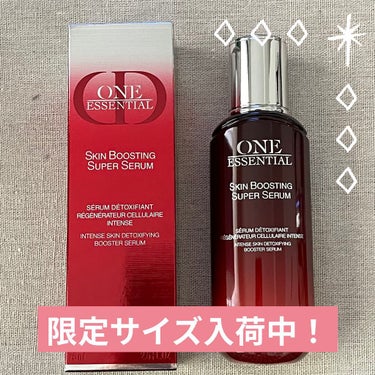 ワン エッセンシャル セラム 50ml/Dior/美容液を使ったクチコミ（1枚目）