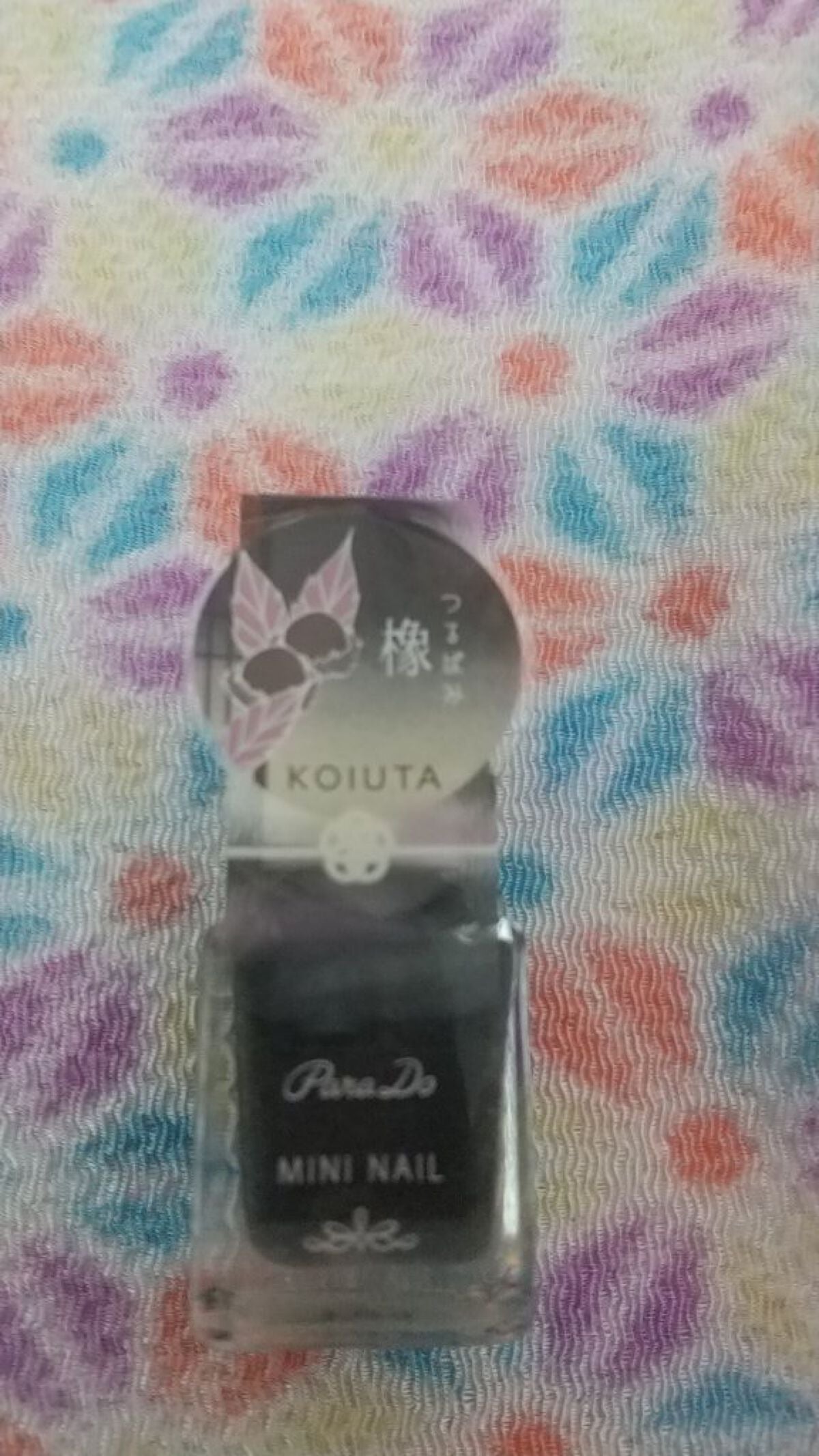 ミニネイル/パラドゥ/マニキュアを使ったクチコミ(6枚目)