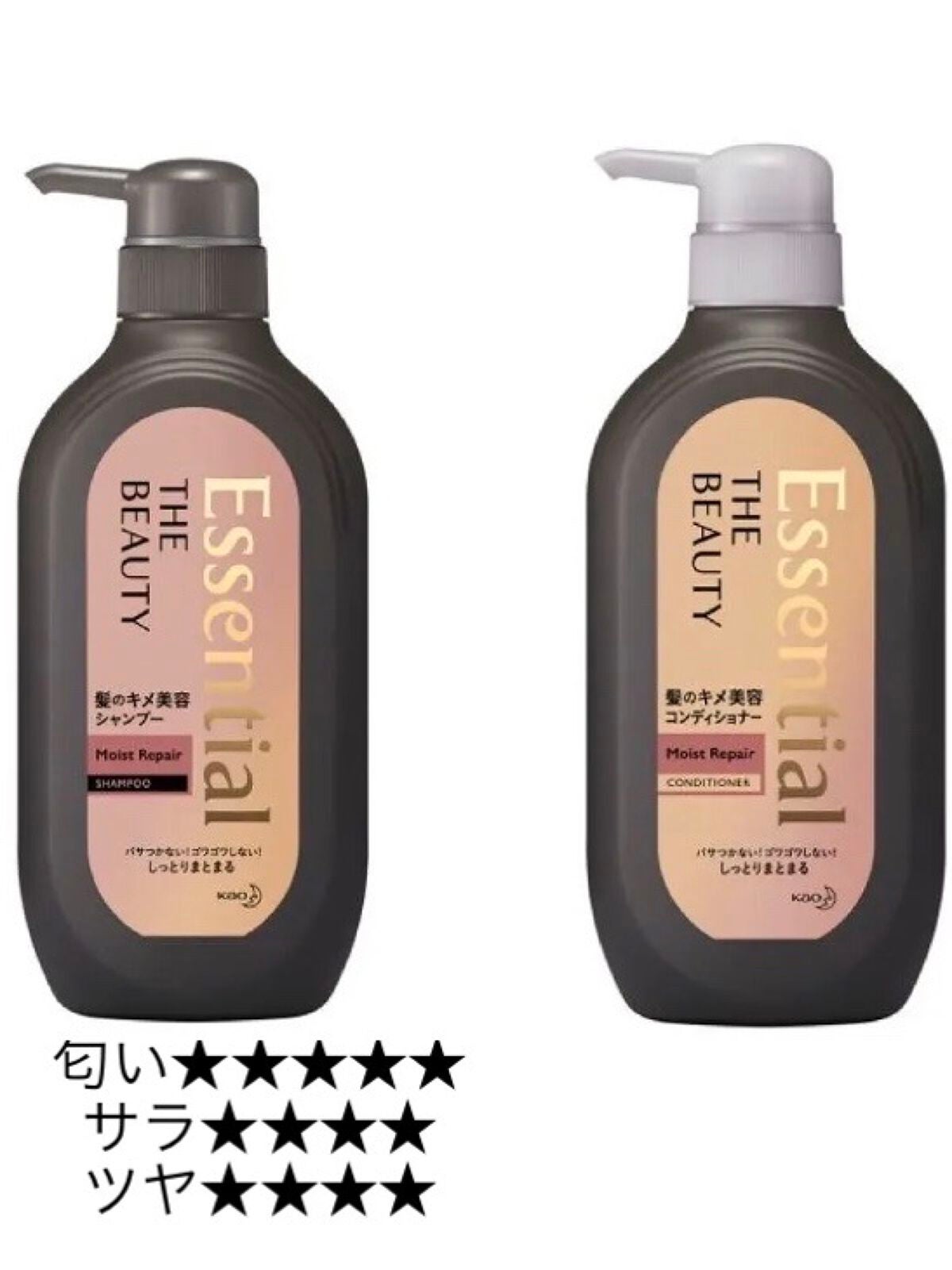 パーフェクトビューティ モイストダイアン エクストラストレート シャンプー/トリートメント/ダイアン/市販シャンプーを使ったクチコミ(5枚目)