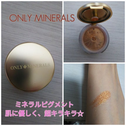 ミネラルピグメント/ONLY MINERALS/単色アイシャドウを使ったクチコミ(1枚目)