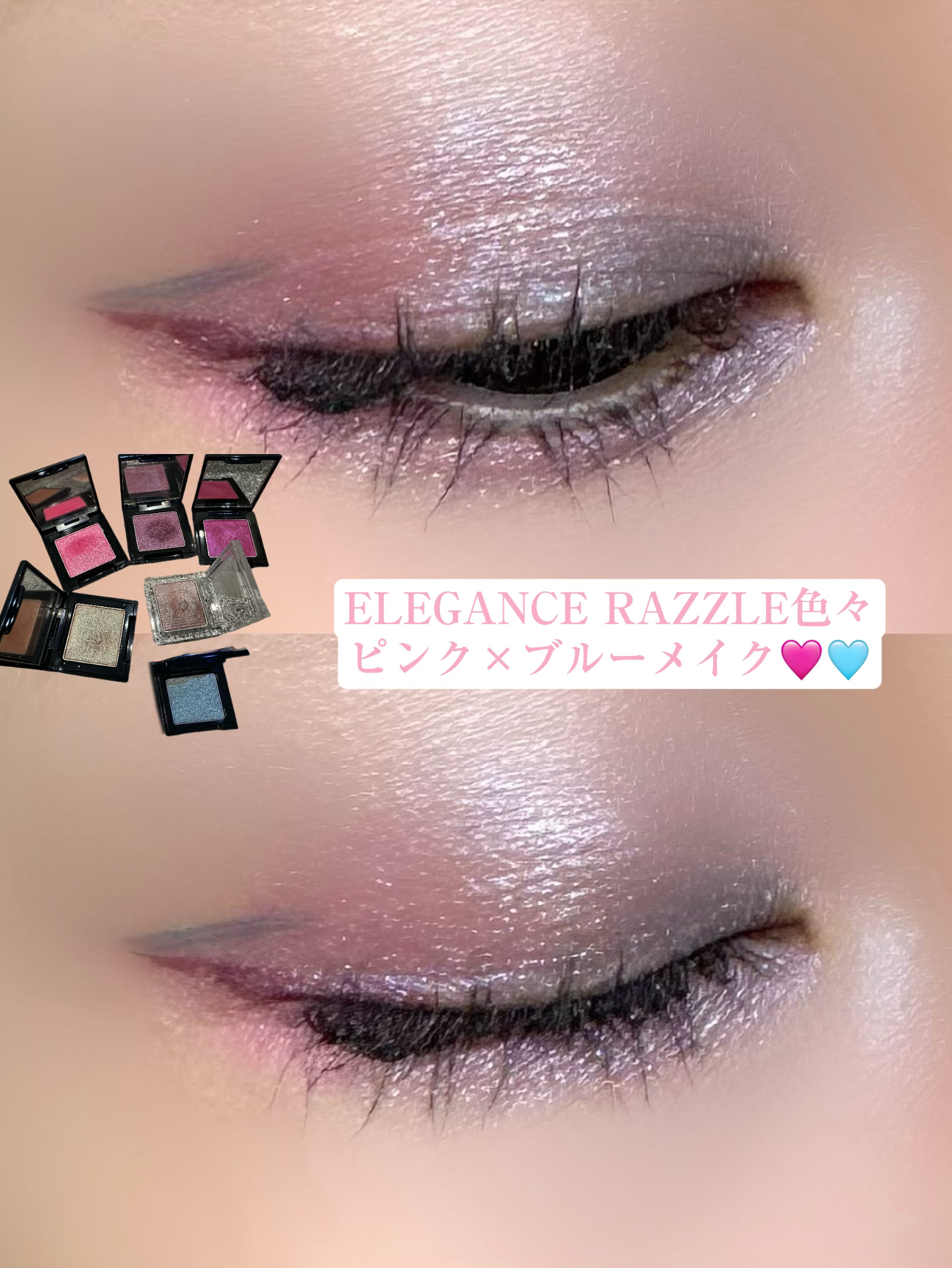 ラズル アイカラー 08 Disco ball/エレガンス ラズル /単色アイシャドウを使ったクチコミ（1枚目）