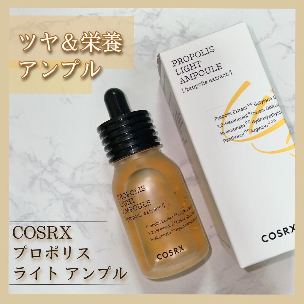フルフィットプロポリスライトアンプル/COSRX/美容液を使ったクチコミ(1枚目)