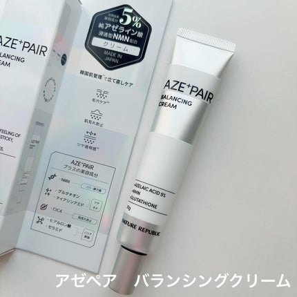 アゼペア 美容液/ネイチャーリパブリック/美容液を使ったクチコミ(6枚目)