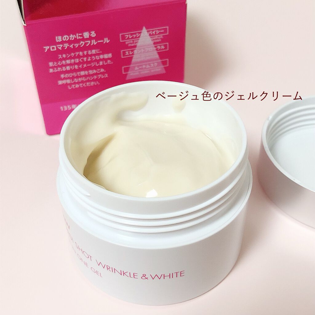 薬用メディショット オールインワンジェル/MEDI SHOT/オールインワン化粧品を使ったクチコミ(2枚目)