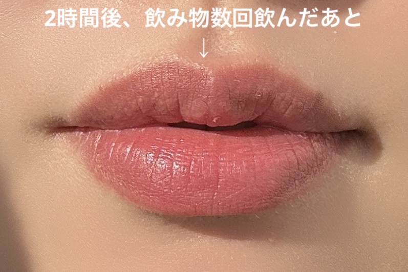 ジェリー ティント リップカラー 007  トロピカル グアバ/REVLON/リップティントを使ったクチコミ（2枚目）