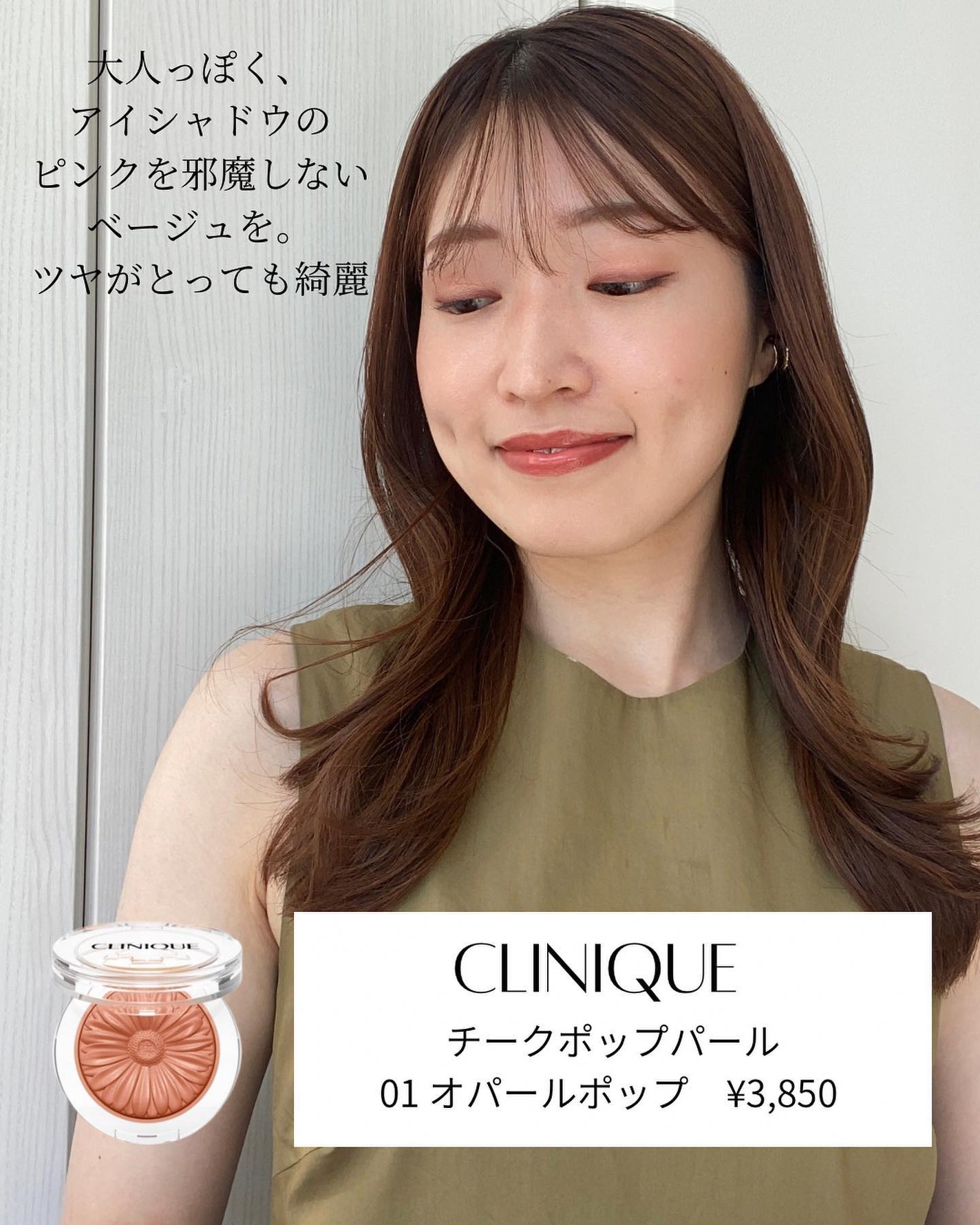 レ ベージュ パレット ルガール/CHANEL/アイシャドウパレットを使ったクチコミ(5枚目)
