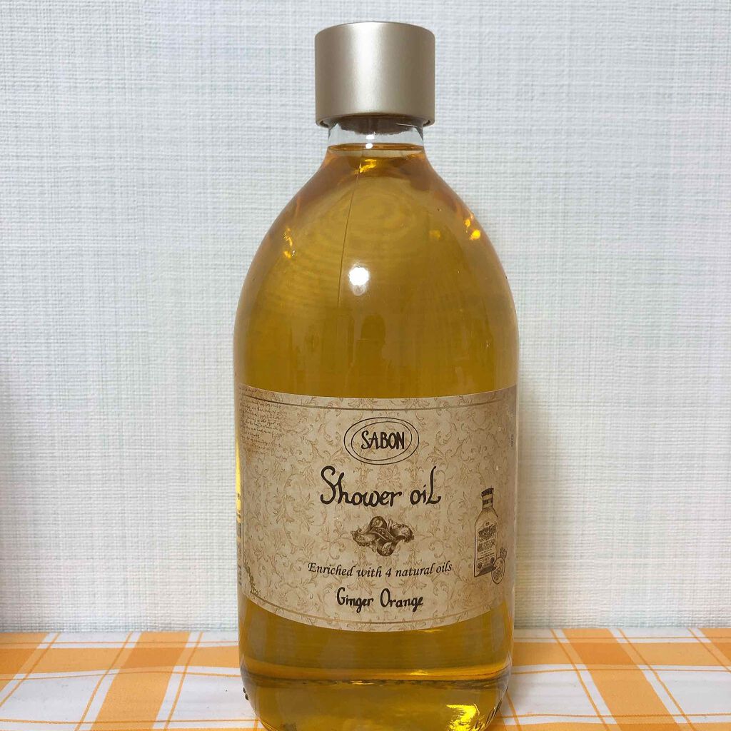 シャワーオイル ジンジャー・オレンジ/SABON/ボディソープを使ったクチコミ(1枚目)