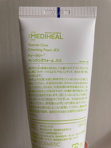 ティーツリーケア クレンジングフォーム JEX/MEDIHEAL/洗顔フォームを使ったクチコミ（2枚目）