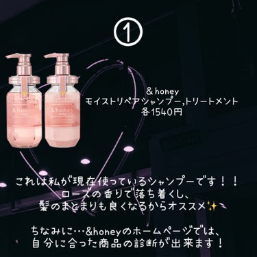 &honey Melty モイストリペア シャンプー1.0／モイストリペア ヘアトリートメント2.0/&honey/シャンプー・コンディショナーを使ったクチコミ（2枚目）