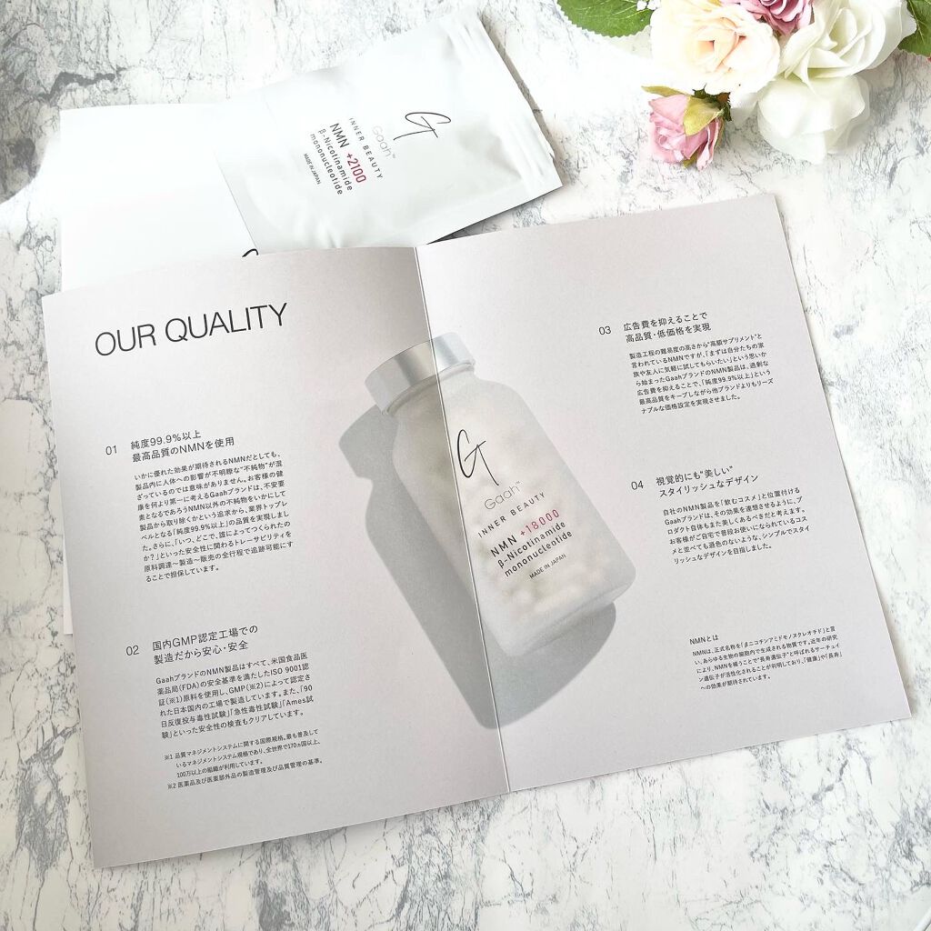 NMNサプリ INNER BEAUTY/INNER BEAUTY/健康サプリメントを使ったクチコミ(3枚目)