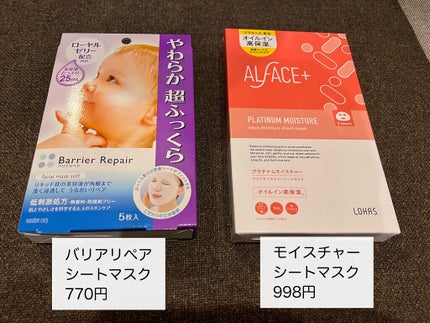 ビューティー定期便/bea’s up beauty book (ビーズアップ ビューティブック)/その他キットセットを使ったクチコミ(5枚目)