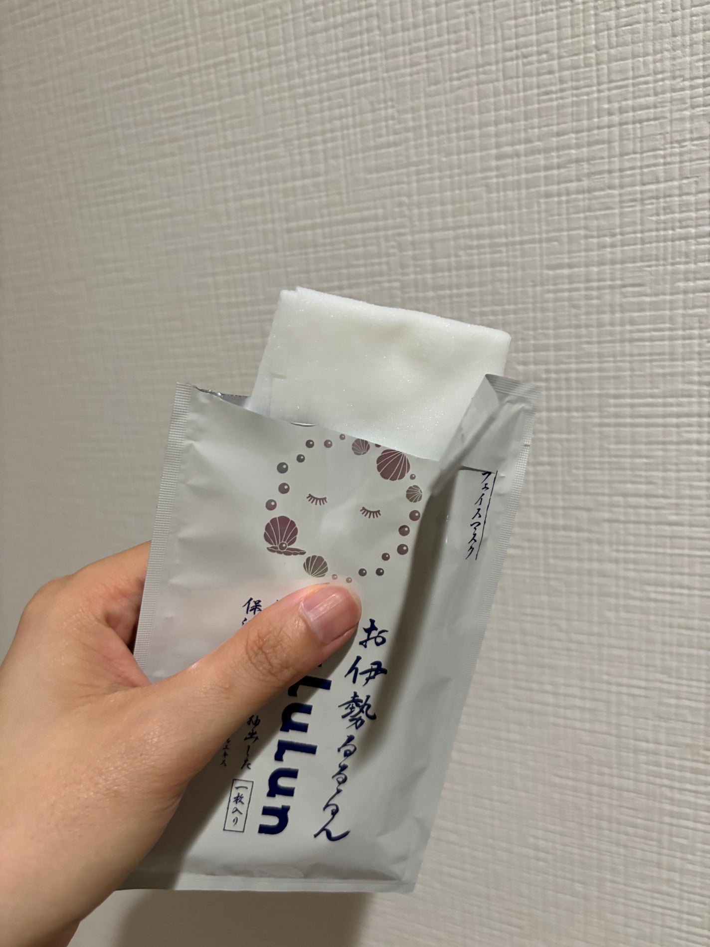 お伊勢ルルルン(フローラルパールの香り)/ルルルン/シートマスク・パックを使ったクチコミ(3枚目)