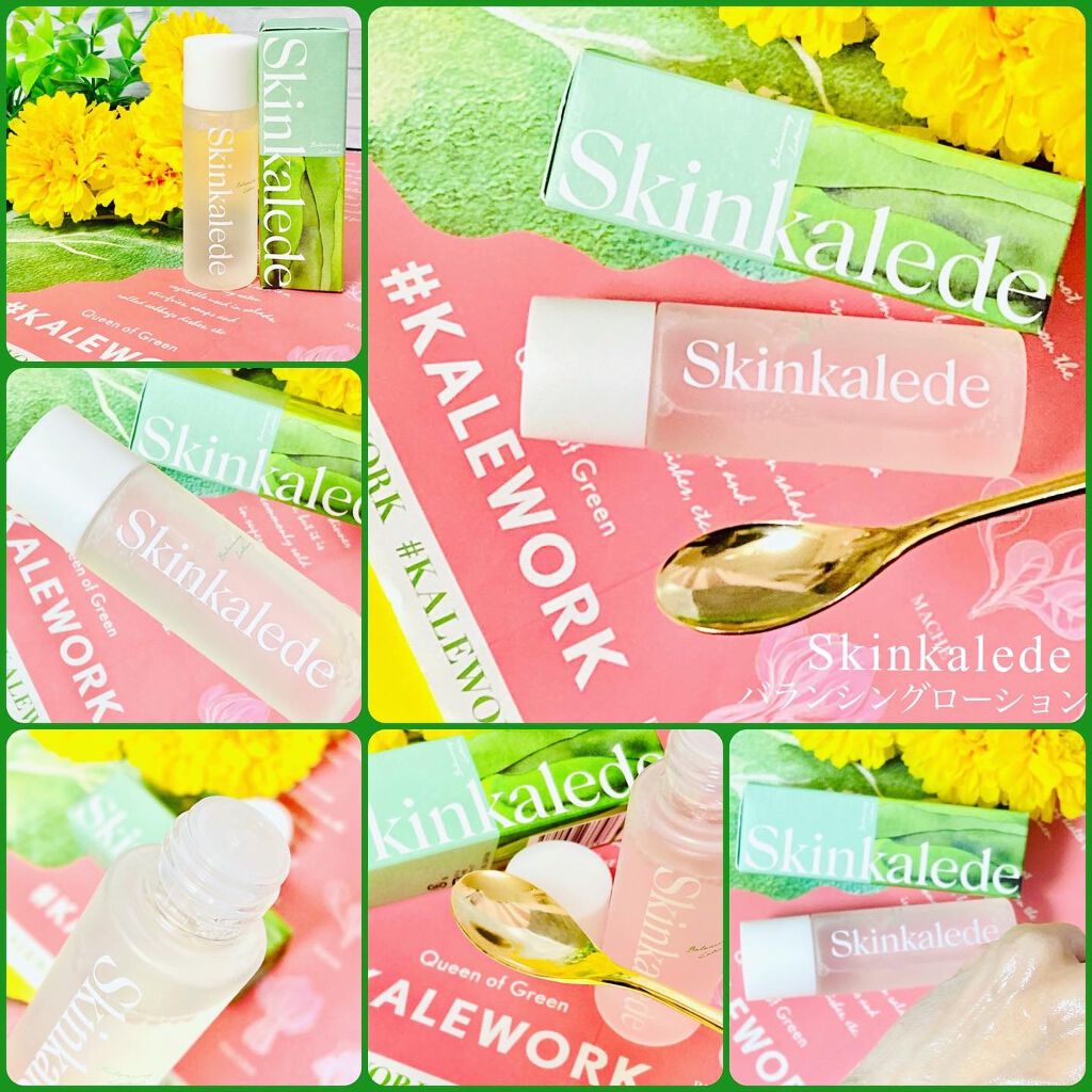 バランシングローション/スキンケールド/化粧水を使ったクチコミ(5枚目)