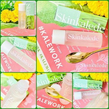 バランシングローション/スキンケールド/化粧水を使ったクチコミ(5枚目)